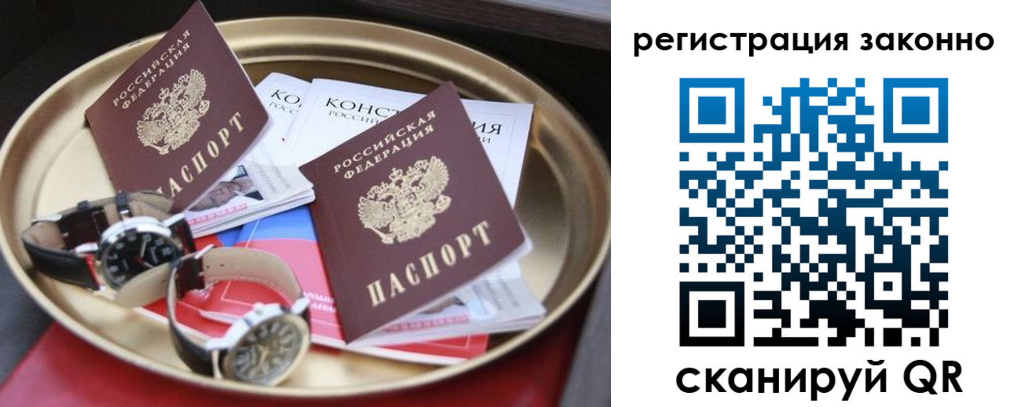 найти адрес прописки в Вытегре