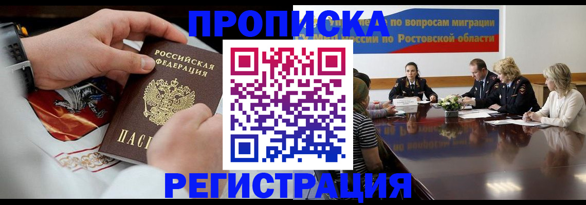 регистрация для школы в Вытегре